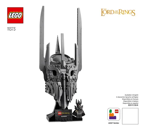 lego 乐高 11373